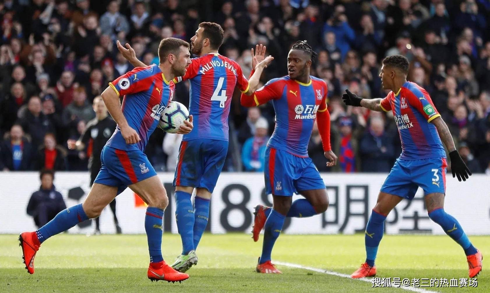 队的支持 队的支持